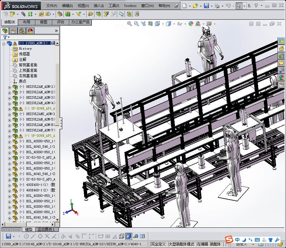 16电机组装线（电机定子、转子、罩壳组装流水线）