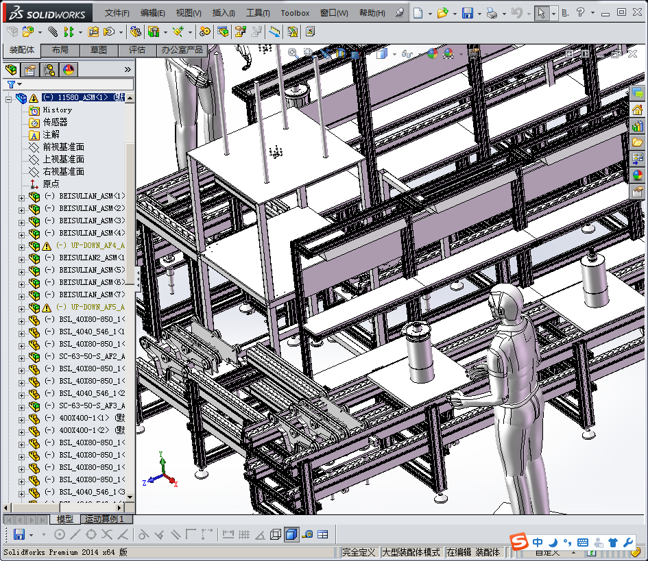 16电机组装线（电机定子、转子、罩壳组装流水线）