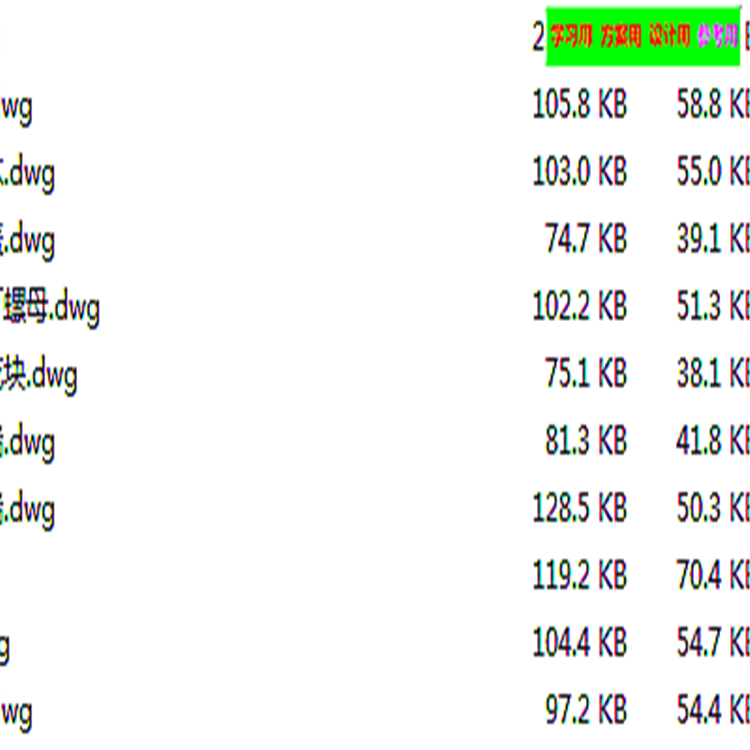 滚珠丝杠副工作台全套CAD图纸 机械设计CAD图纸DWG图纸2D图纸