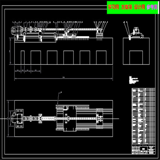 滚珠丝杠副工作台全套CAD图纸 机械设计CAD图纸DWG图纸2D图纸缩略图