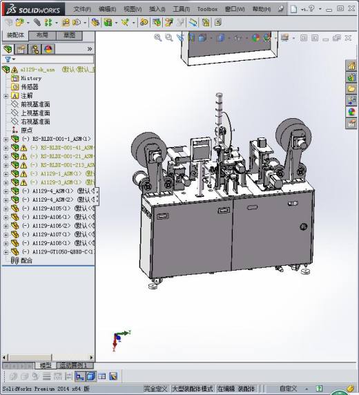 FFC贴合后打补强版设备3D模型缩略图