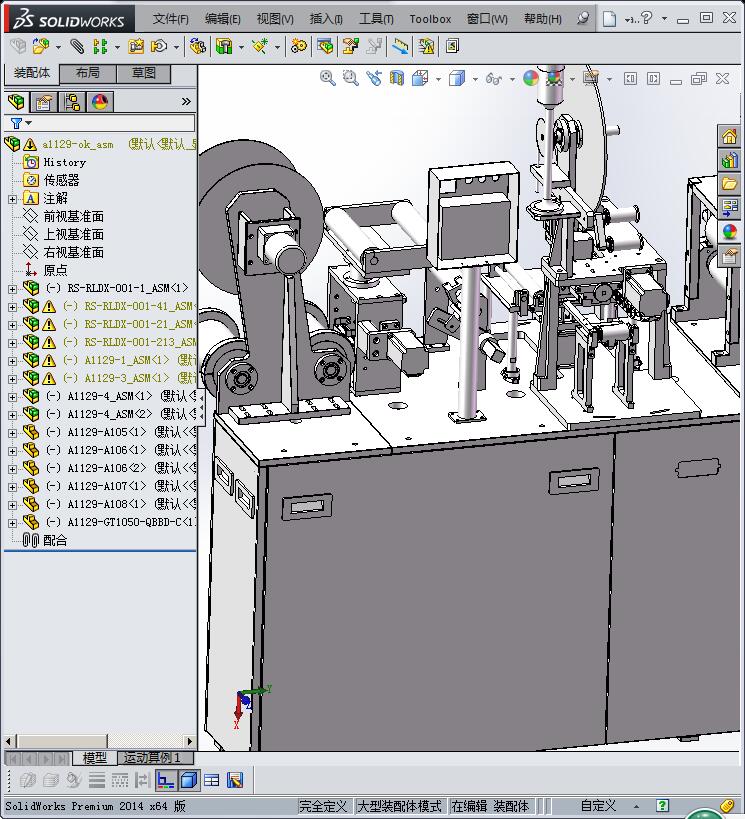 FFC贴合后打补强版设备3D模型