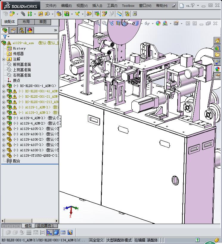 FFC贴合后打补强版设备3D模型
