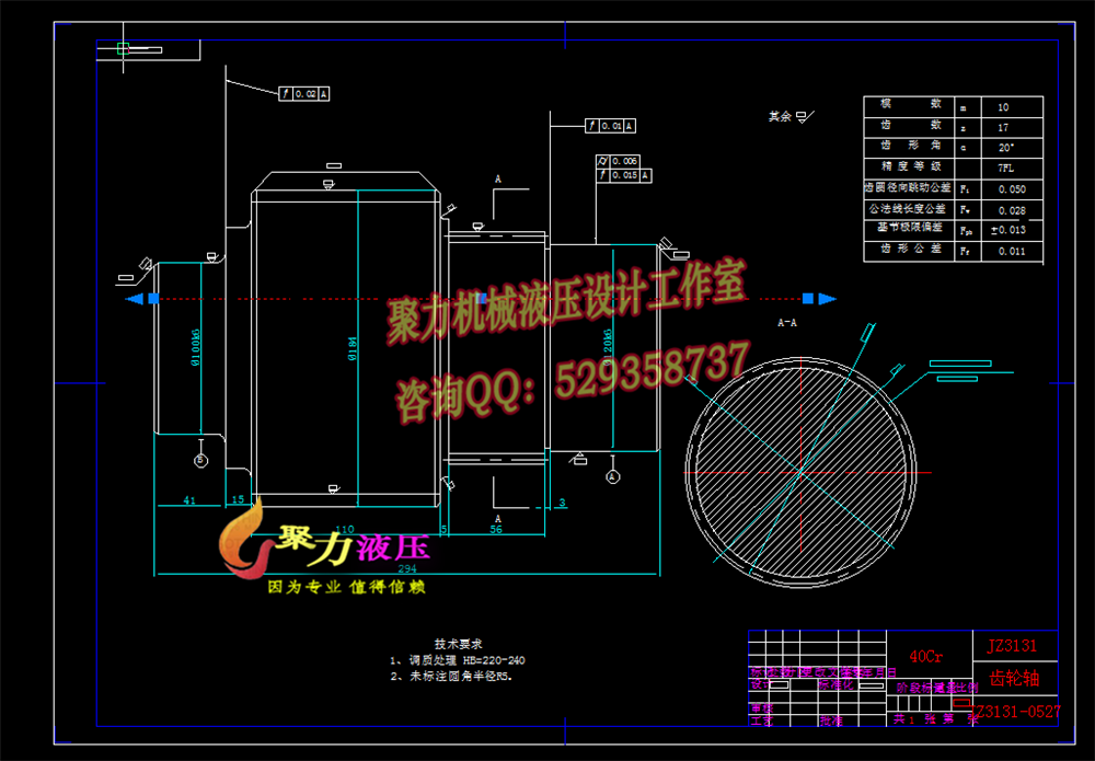 5A060--滚筒采煤机截割部的设计
