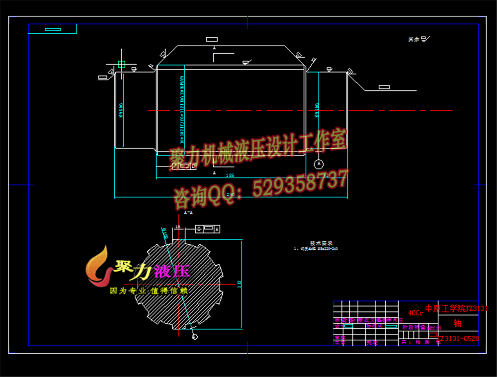 5A060--滚筒采煤机截割部的设计