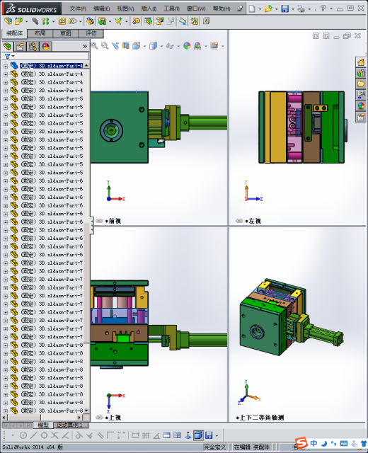 制作手机磨具缩略图