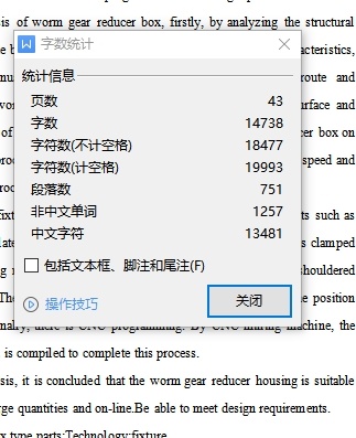 蜗轮箱-NC小型蜗轮减速器箱体的钻8XM8孔夹具设计及加工工艺装备-工装及数控编程含5张CAD图缩略图