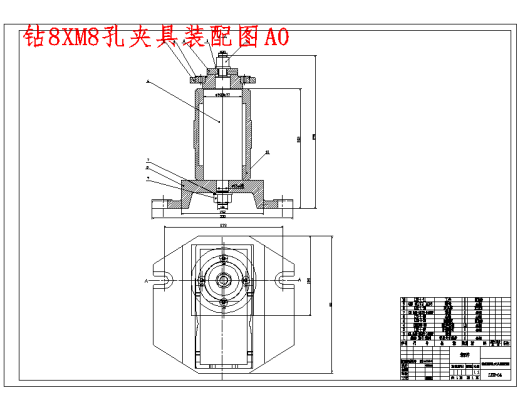 蜗轮箱-NC小型蜗轮减速器箱体的钻8XM8孔夹具设计及加工工艺装备-工装及数控编程含5张CAD图缩略图