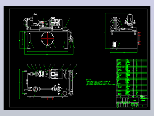 马达测试试验台液压系统设计（CAD+说明书）