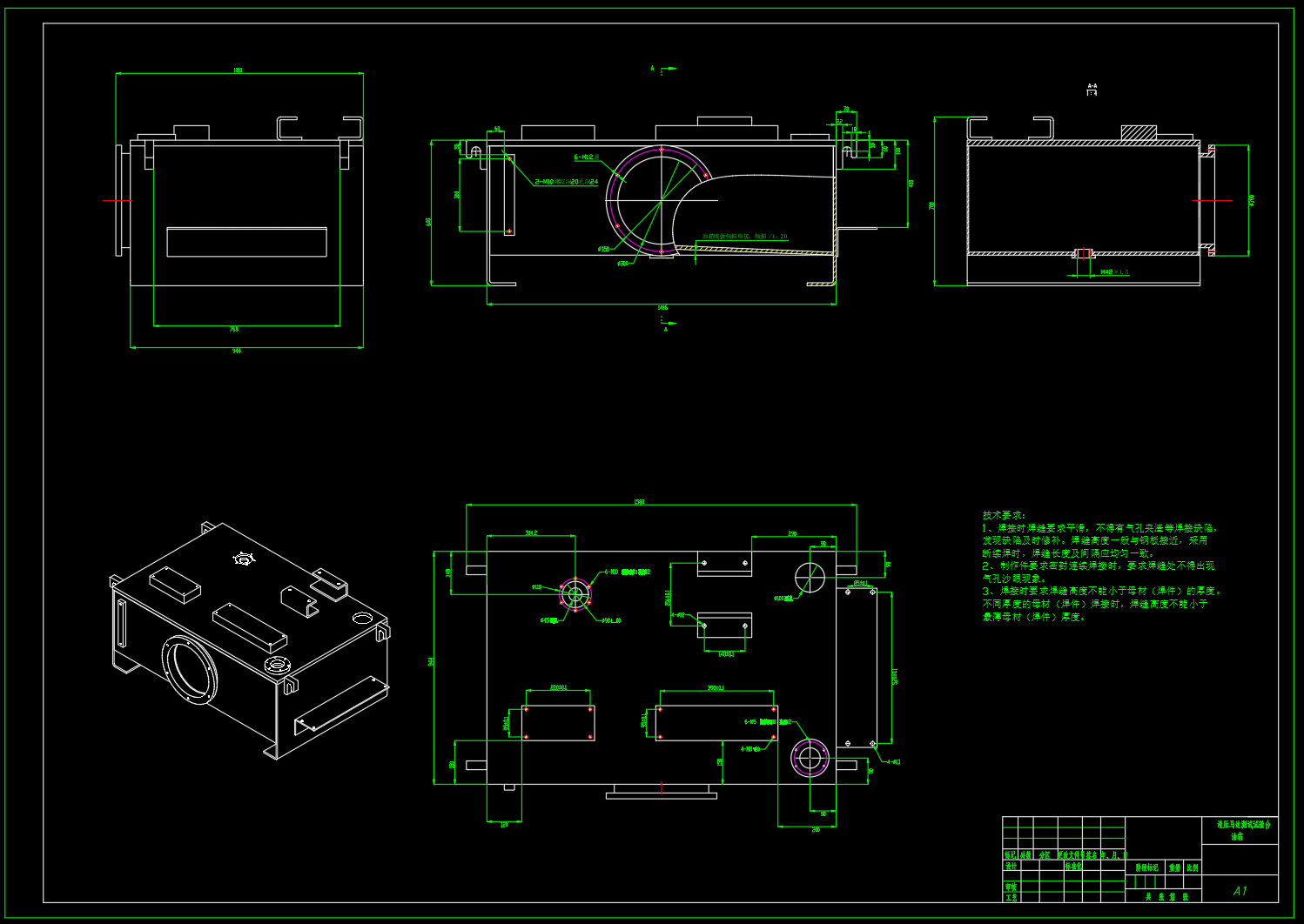 马达测试试验台液压系统设计（CAD+说明书）