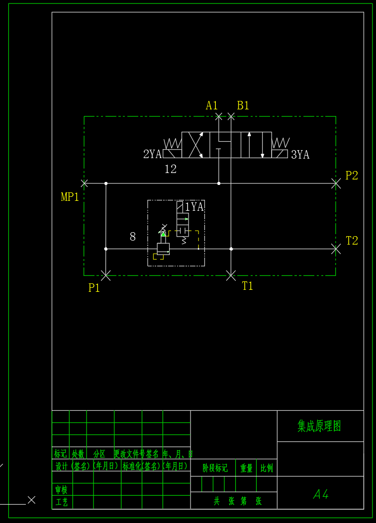 马达测试试验台液压系统设计（CAD+说明书）
