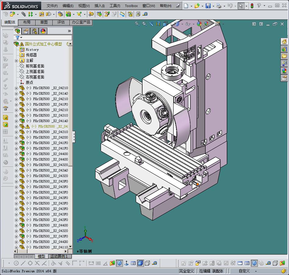 国外立式加工中心模型 非标自动化设备3D图纸3D模型1