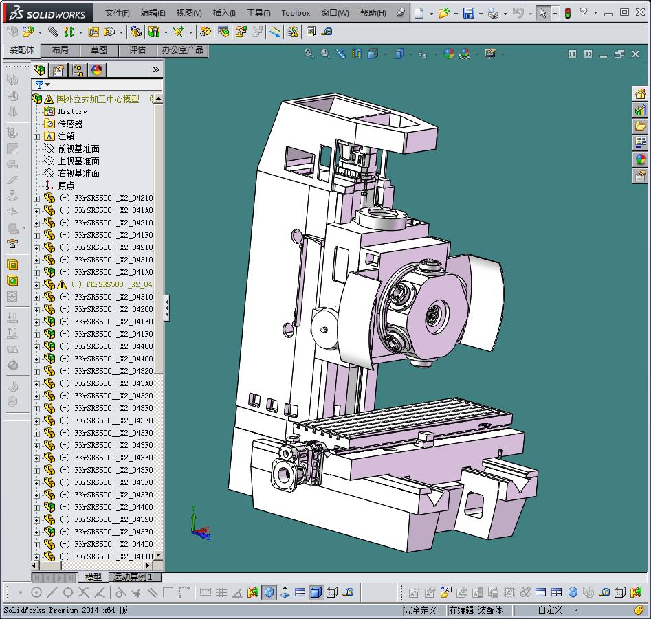 国外立式加工中心模型 非标自动化设备3D图纸3D模型1