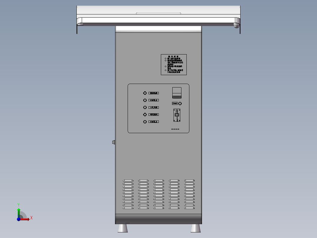 智慧城市终端前视图