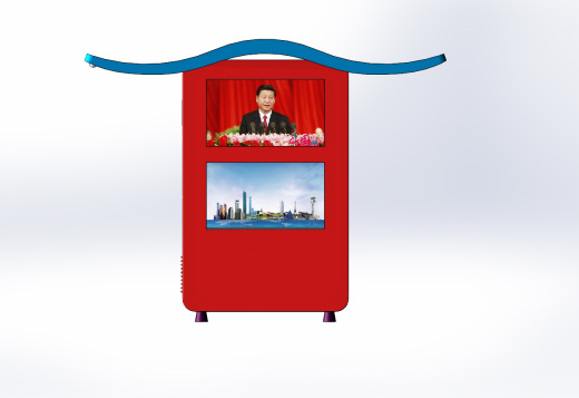 智慧城市终端缩略图