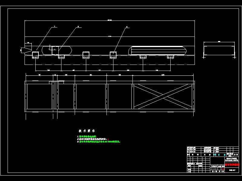 QC253-HGC5112YYG油罐汽车改装设计[全套CAD和文档]
