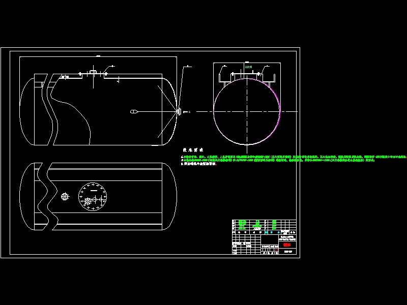 QC253-HGC5112YYG油罐汽车改装设计[全套CAD和文档]