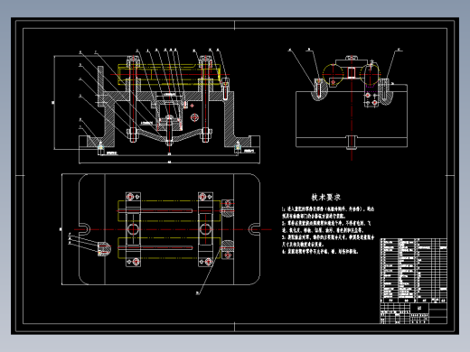 车床尾座套筒加工工艺及铣键槽夹具设计