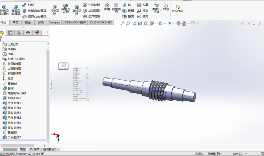 抛光打磨机缩略图