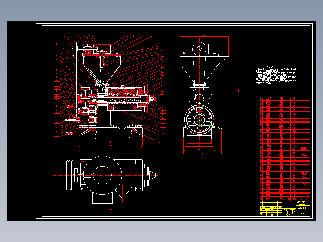 P094-家用螺旋榨油机设计+开题+翻译+文献综述