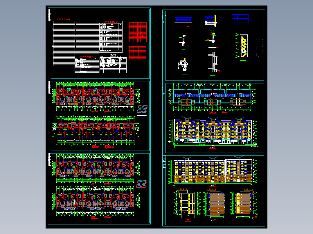 底层商铺住宅楼建施图