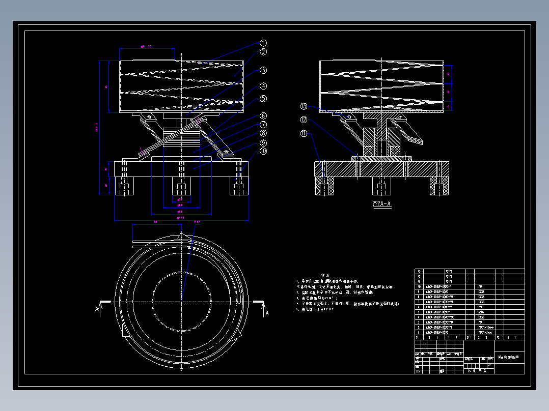 电感式滚柱直径分选装置机构