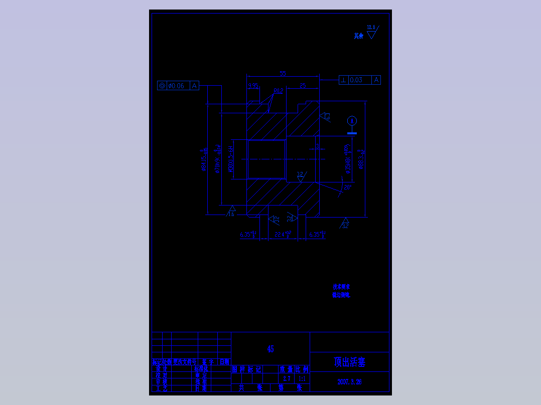 工业机械手毕业设计论文.rar