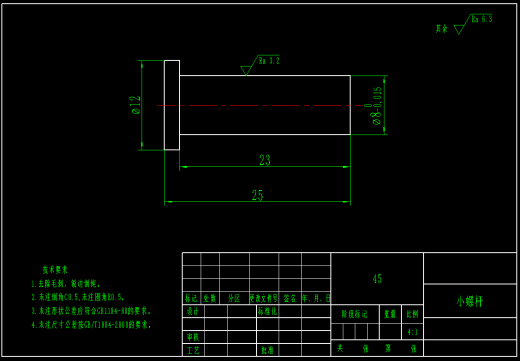 搬运机械手缩略图
