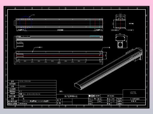 CCTL模组TL135-S1000-BM.DWG