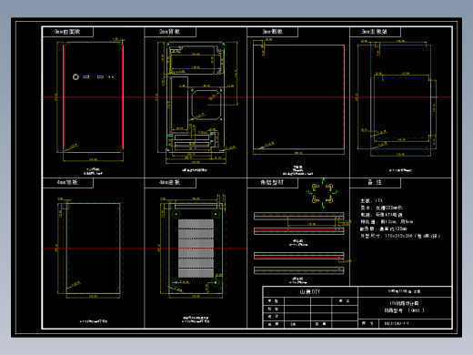 小钢炮迷你ATX机箱迷你型电脑机箱