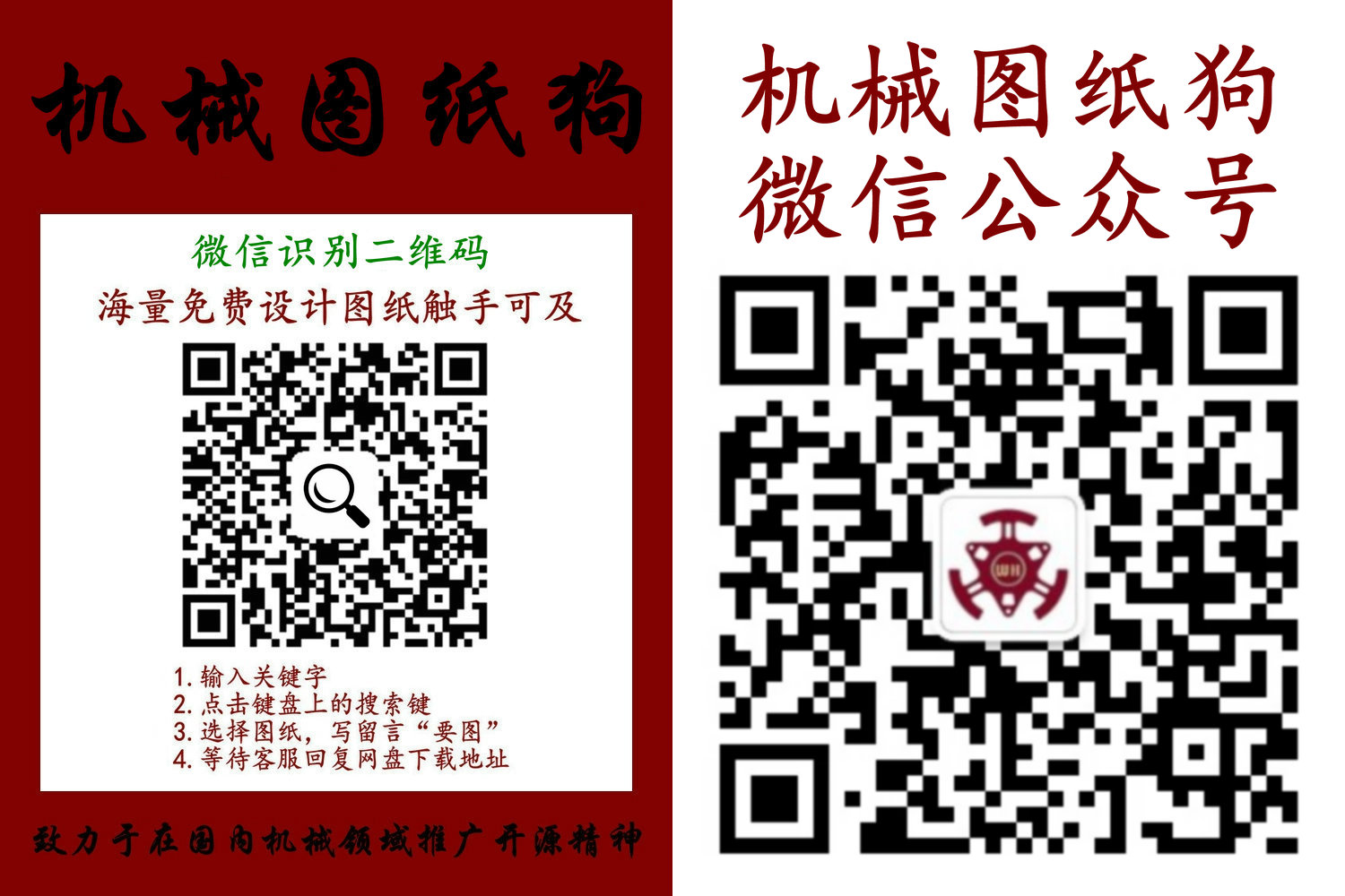 StuG III德国三号突击炮坦克模型图纸 激光雕刻 dxf svg格式