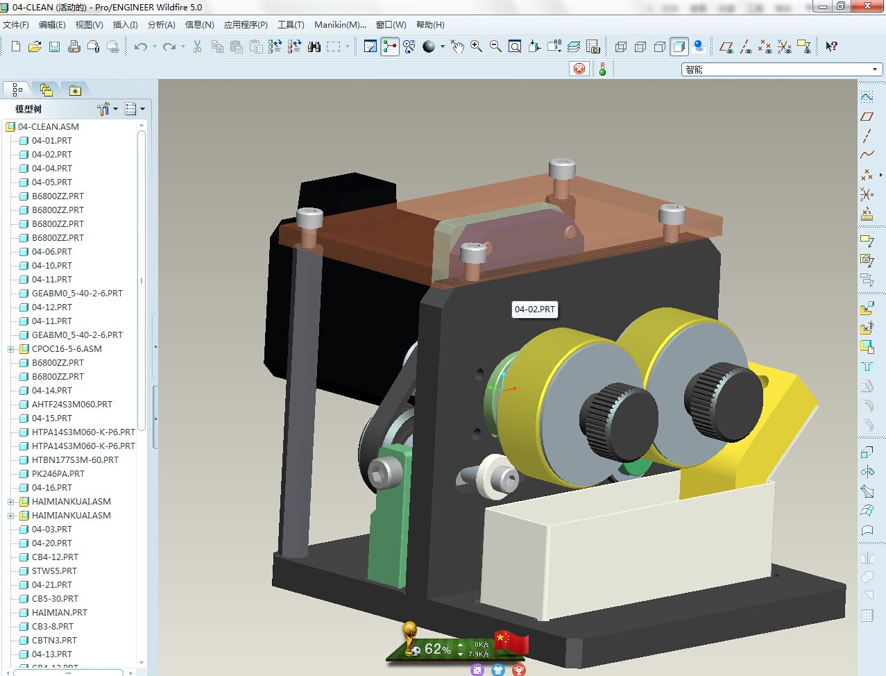 一组海绵清洁机构3D模型