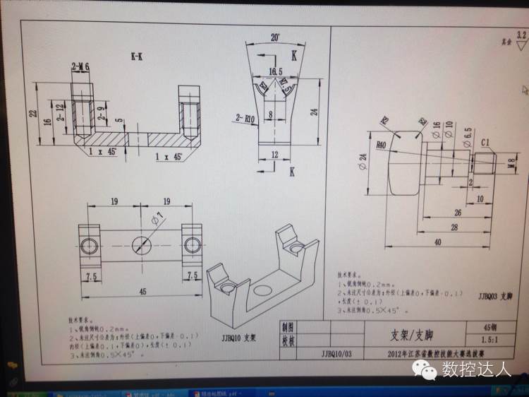 巴雷特3d图档