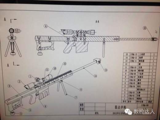 巴雷特3d图档缩略图