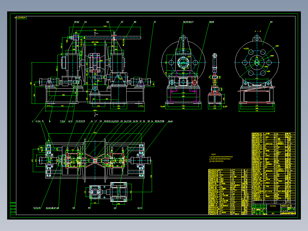 HC60200（13x1700）纵剪
