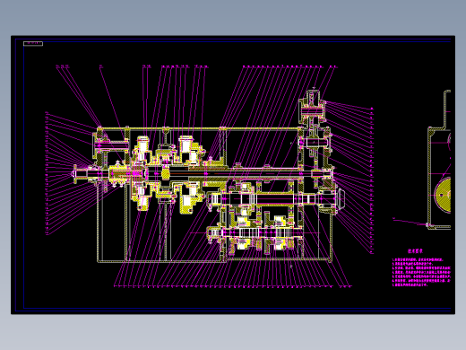 528 履带拖拉机无级变速器设计(总体设计)（有cad图+开题报告）