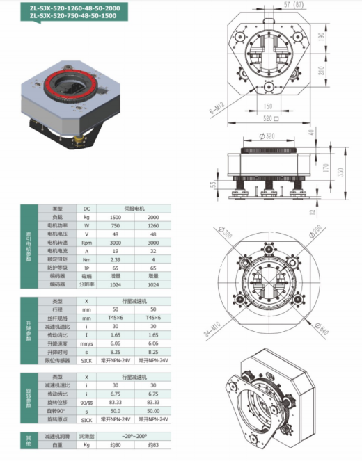 2吨AGV顶升移栽小车3d图纸 非标设计 重载仓库搬运AGV小车3d模型缩略图