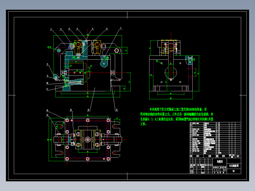 831003拨叉加工工艺及铣30×80台阶面【铣72台阶面】夹具设计【气缸夹紧】
