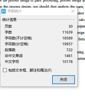 右出线轴的钻6-Ф6夹具设计及加工工艺装备含4张CAD图