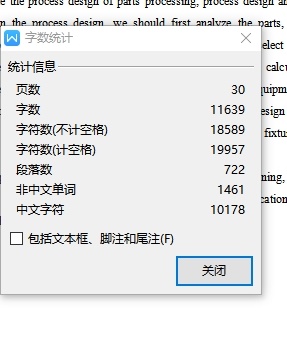 右出线轴的钻6-Ф6夹具设计及加工工艺装备含4张CAD图缩略图