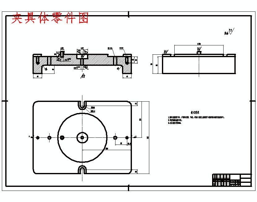 右出线轴的钻6-Ф6夹具设计及加工工艺装备含4张CAD图