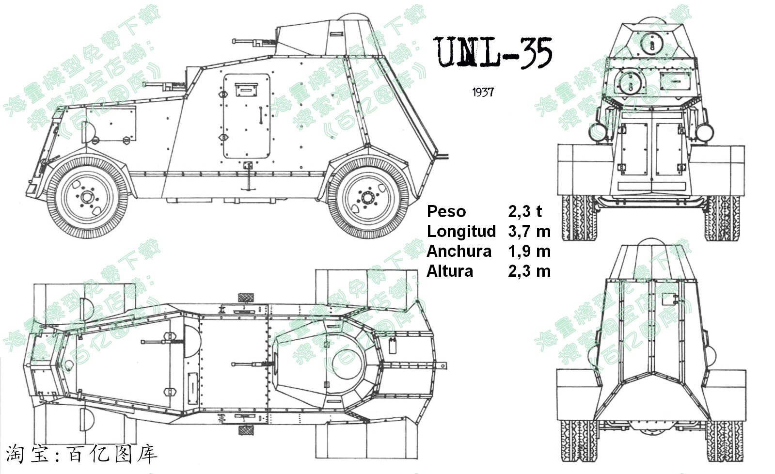 UNL-35装甲车