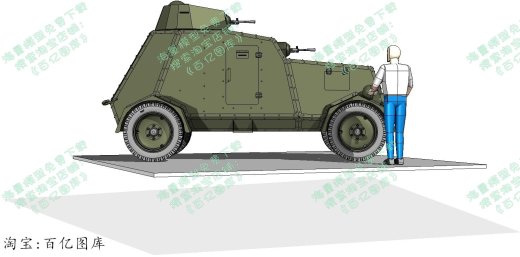 UNL-35装甲车缩略图