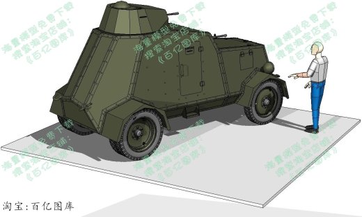 UNL-35装甲车缩略图