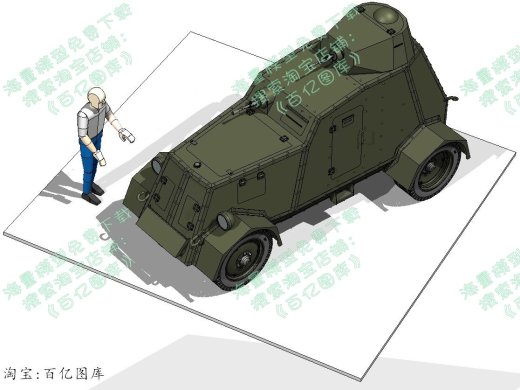 UNL-35装甲车缩略图