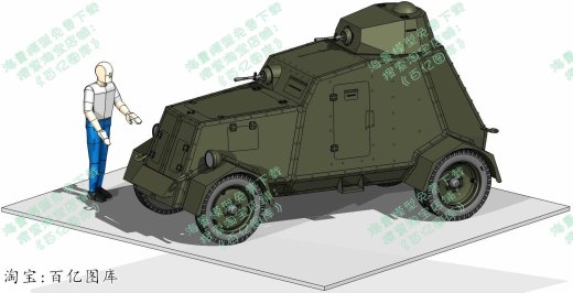 UNL-35装甲车缩略图