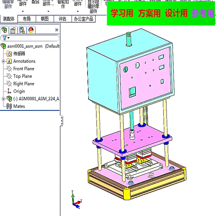 桌上型热熔机3D图纸 非标自动化设备3D图纸3D模型