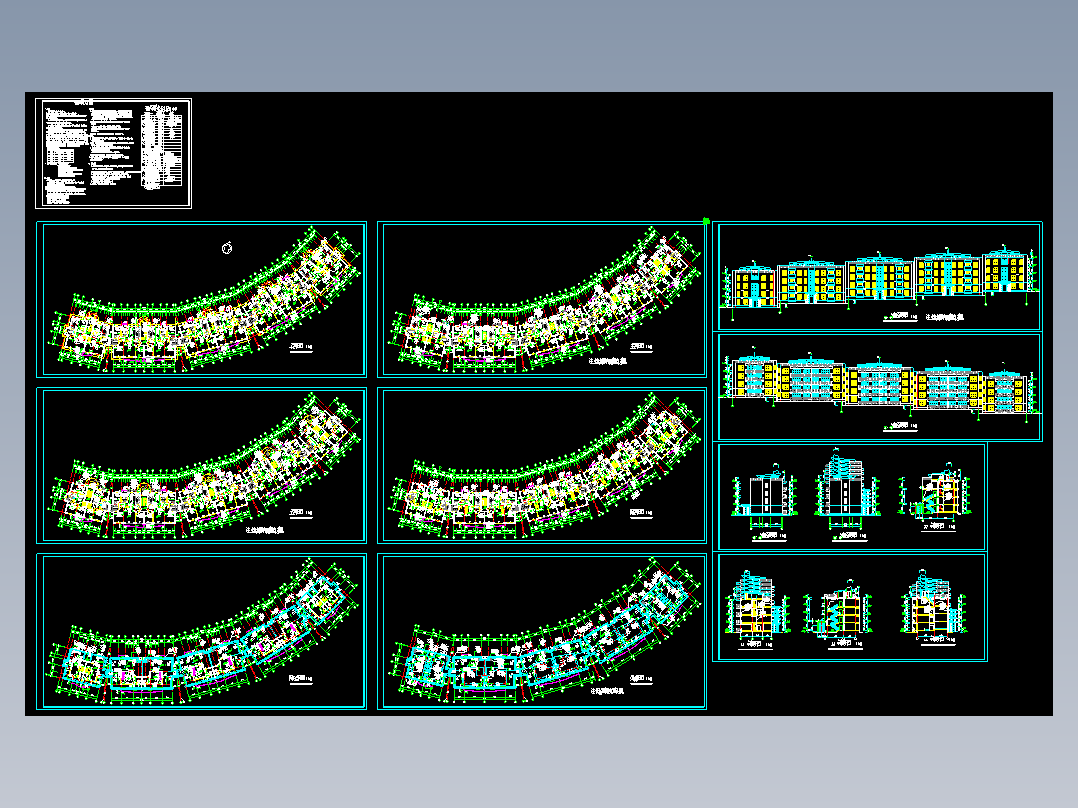 跃层多层住宅楼全套建施图