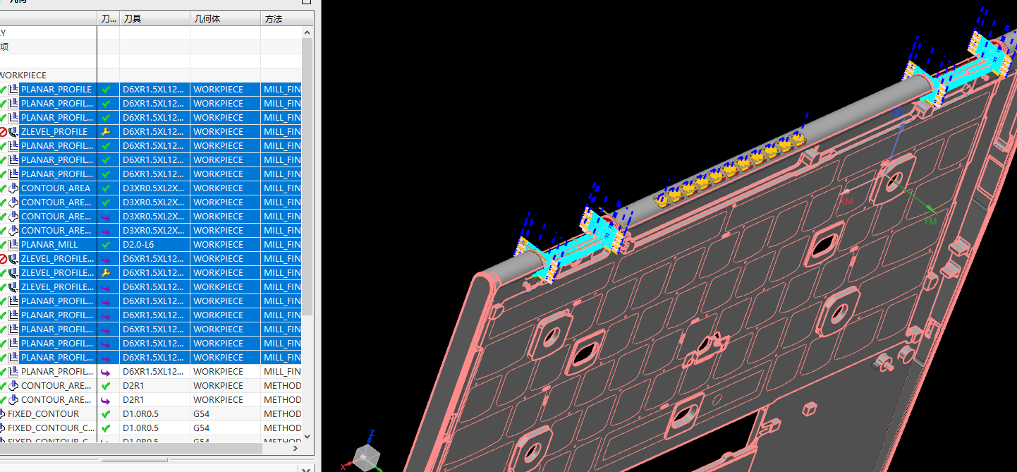 THINKPAD电脑键盘壳铣HINGE缺口程序模型