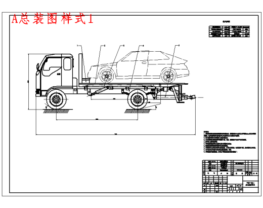 多功能平板道路清障车（拖拽车）整体设计含15张CAD图缩略图